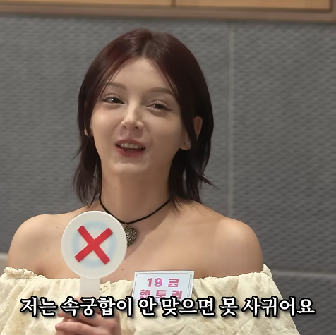 형제님들 폴란드 여성들이 이런생각을 갖는다고합니다