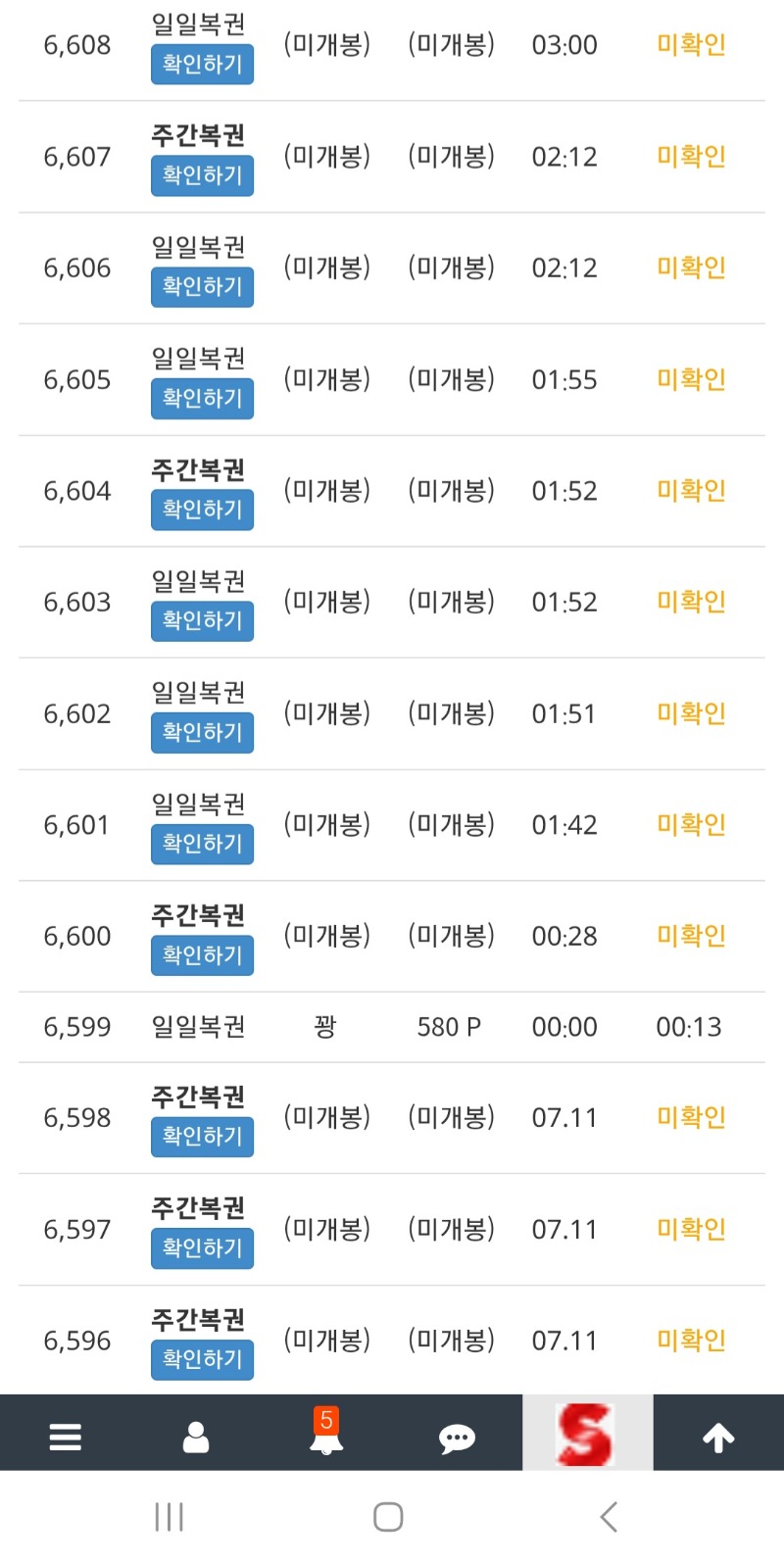 새벽시간3시간의 노력도ㅋㅋ