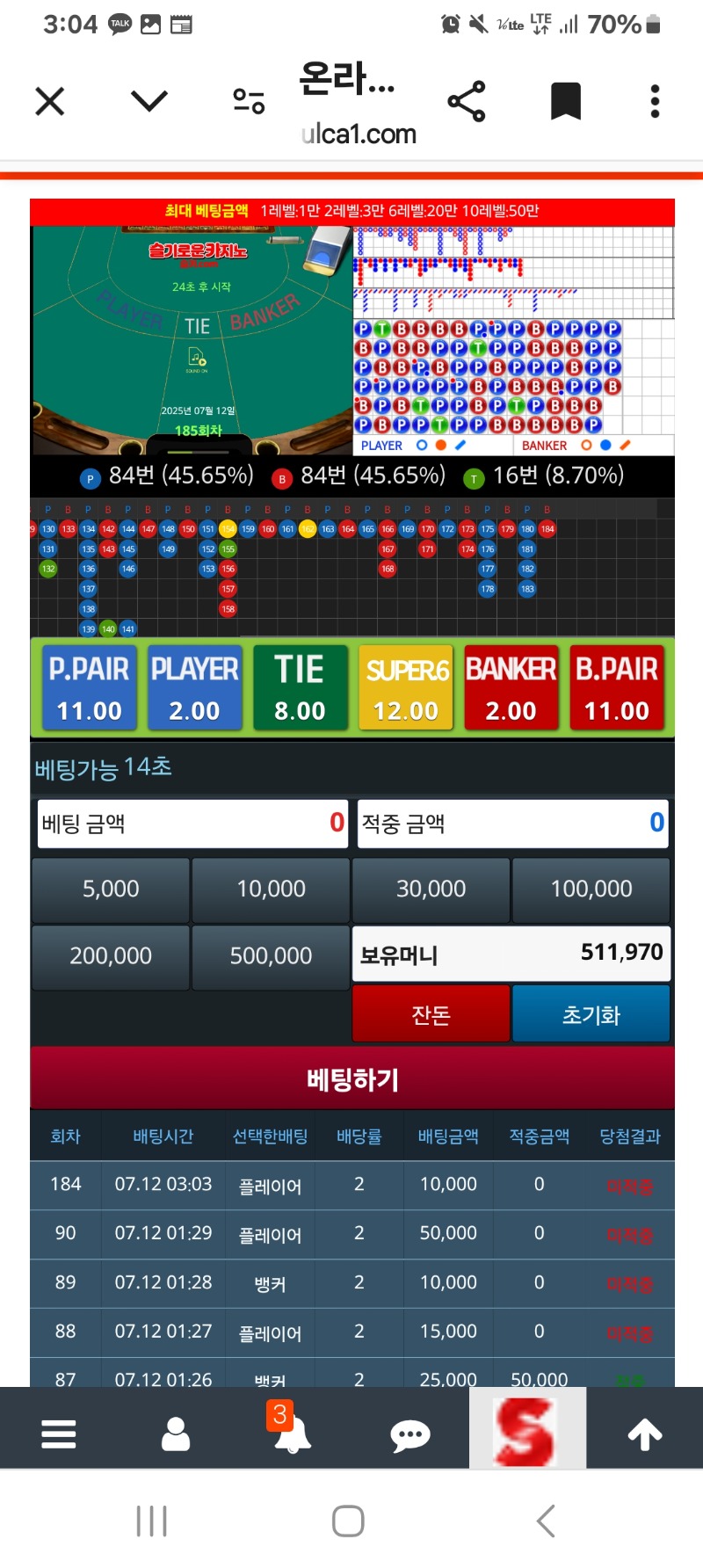 이길수가없네