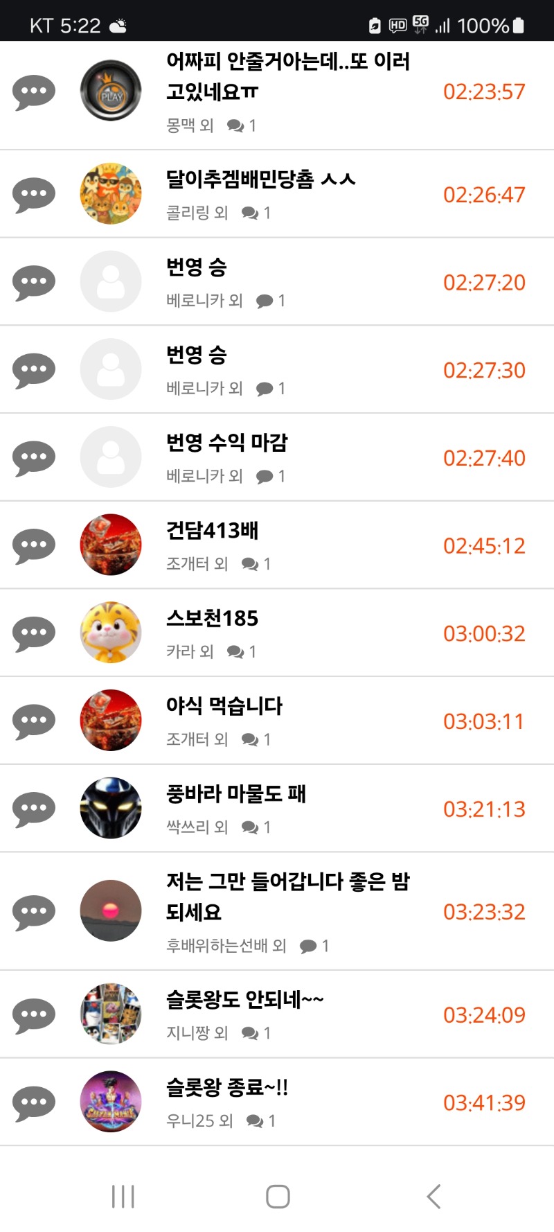 알림 클리어