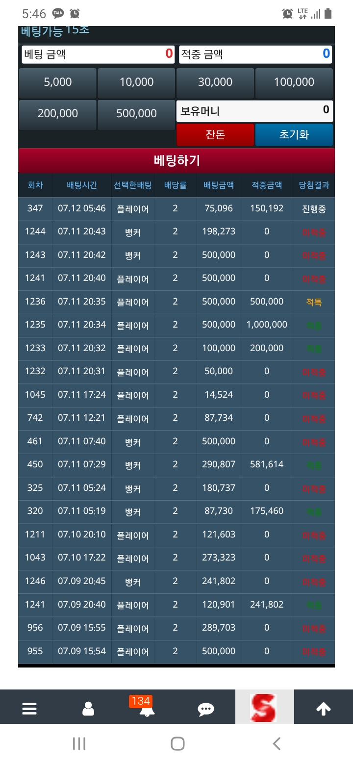 이모부터 ~~