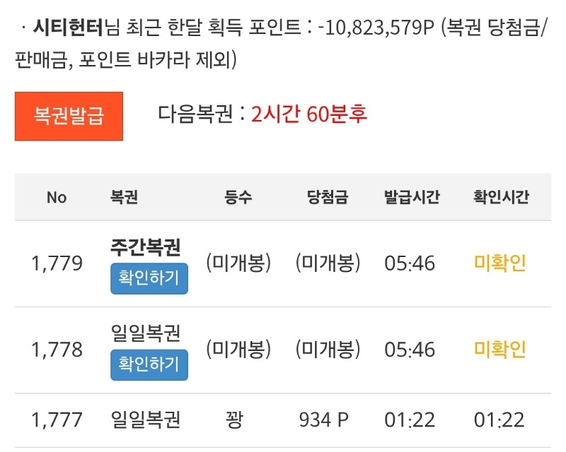 새벽 쌍복