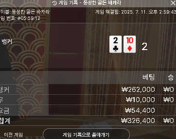 에볼
