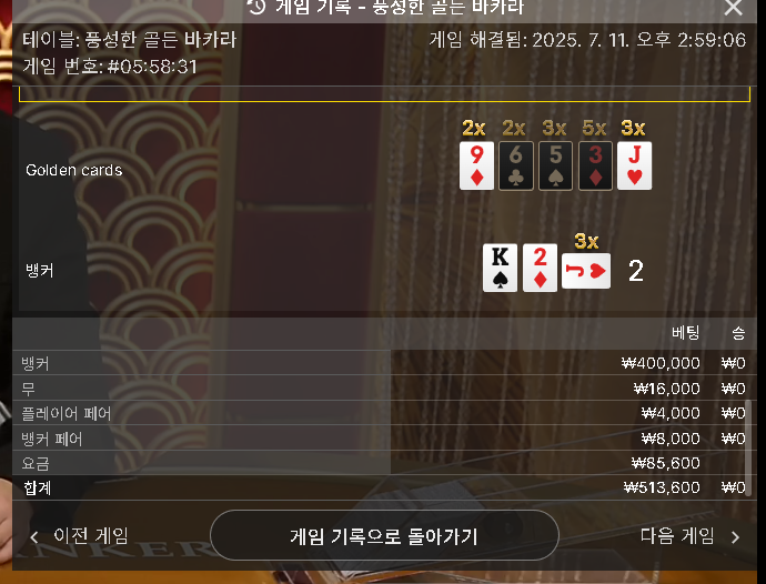 에볼