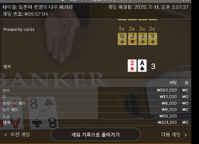 에볼
