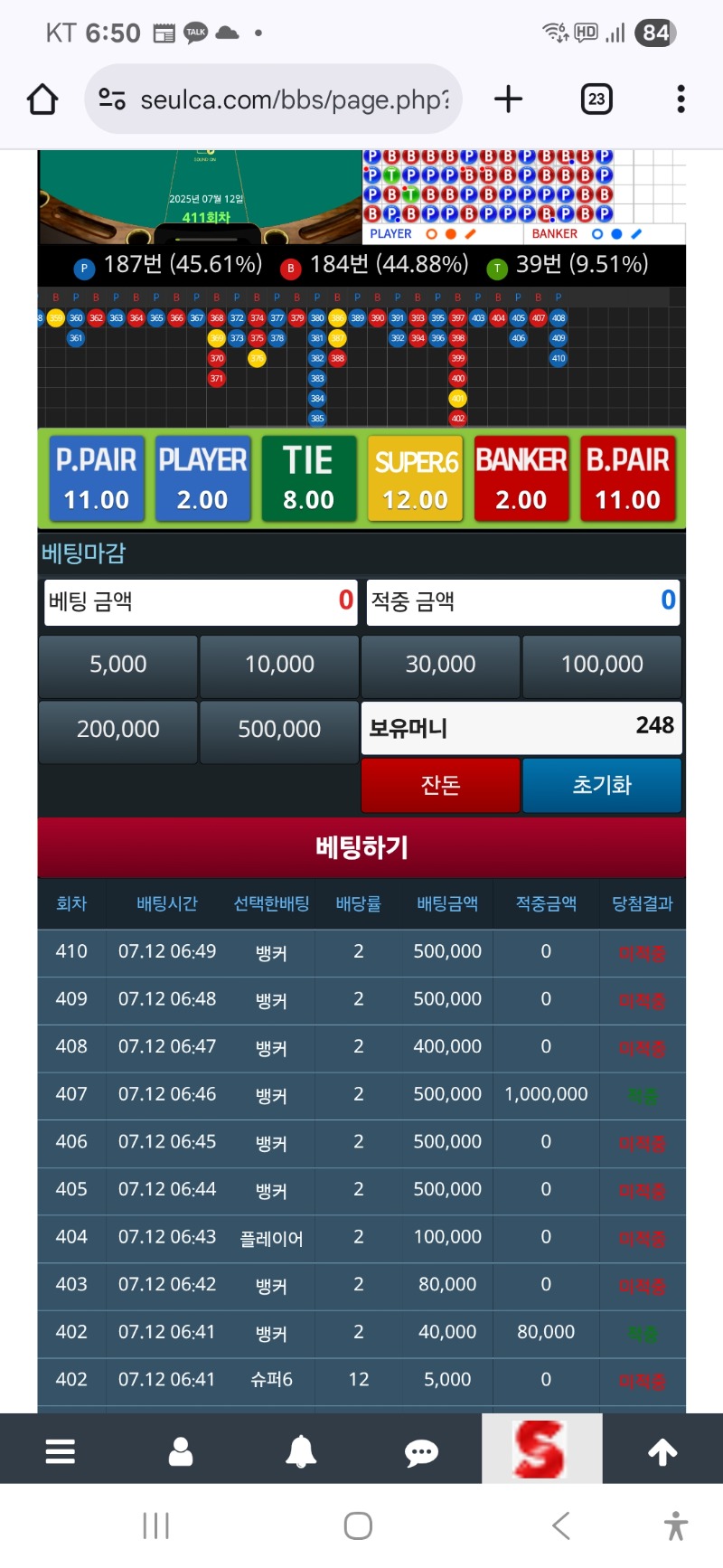 이늠에 욕심 아흐 ㅋ