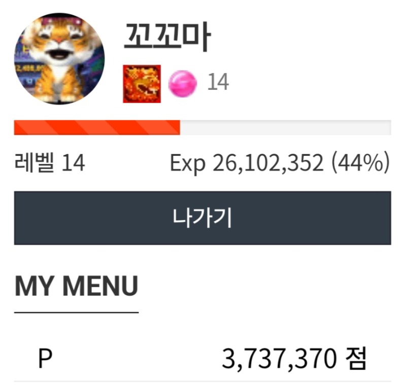슬포숫자 ㅎㅎ