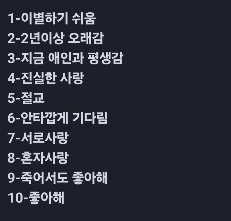 굿몽 ~옛날 이름 점!!