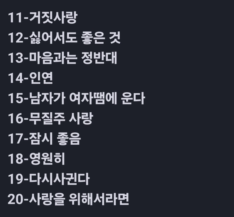 굿몽 ~옛날 이름 점!!