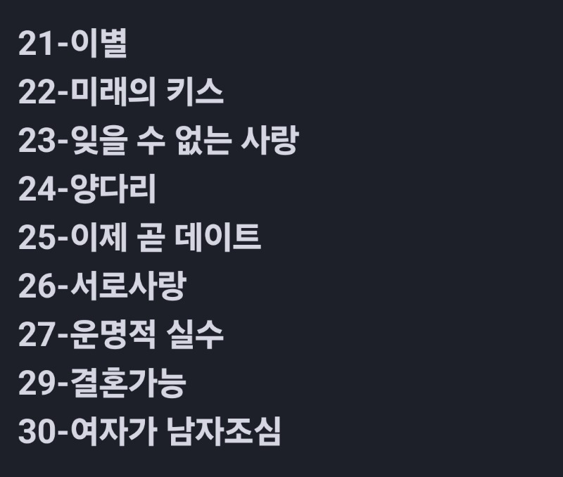 굿몽 ~옛날 이름 점!!