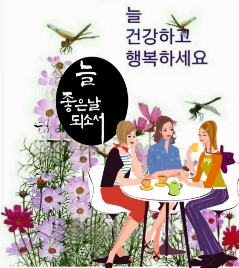굿몽 ~옛날 이름 점!!