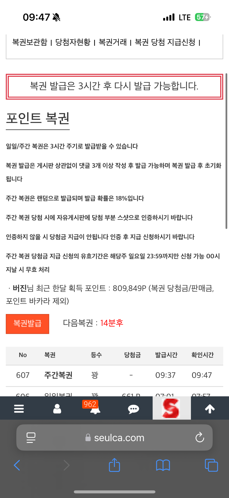 주복도 여지없이^^