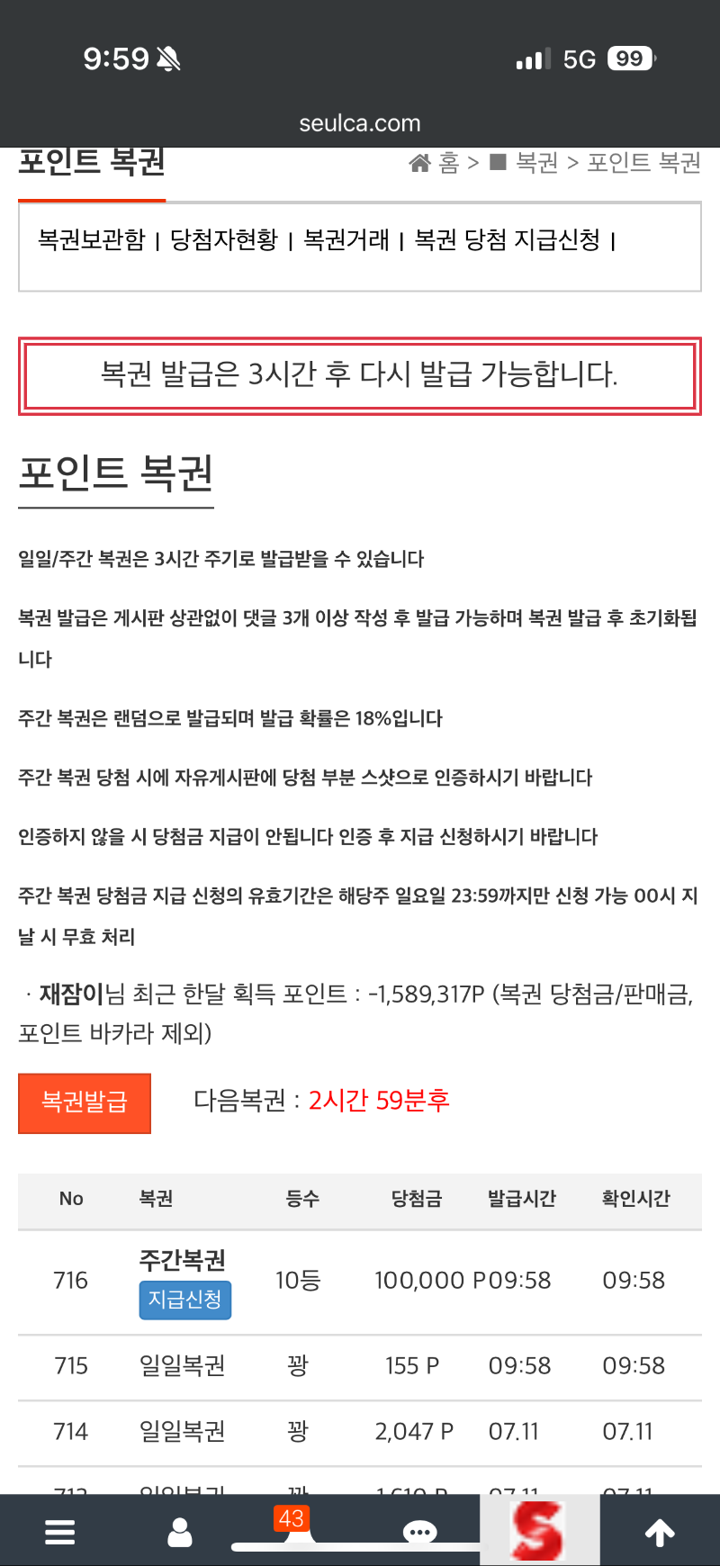 아니 야 니가 왜 나와
