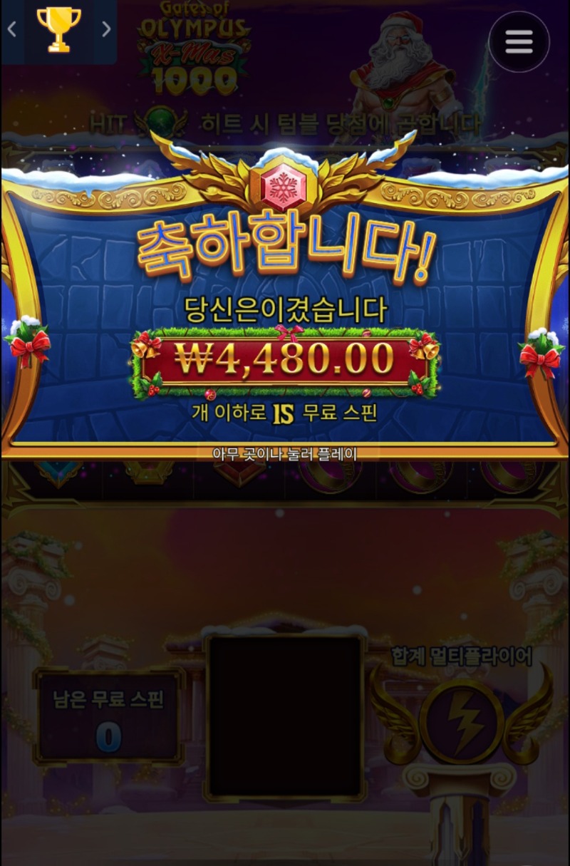 이럴때 진짜