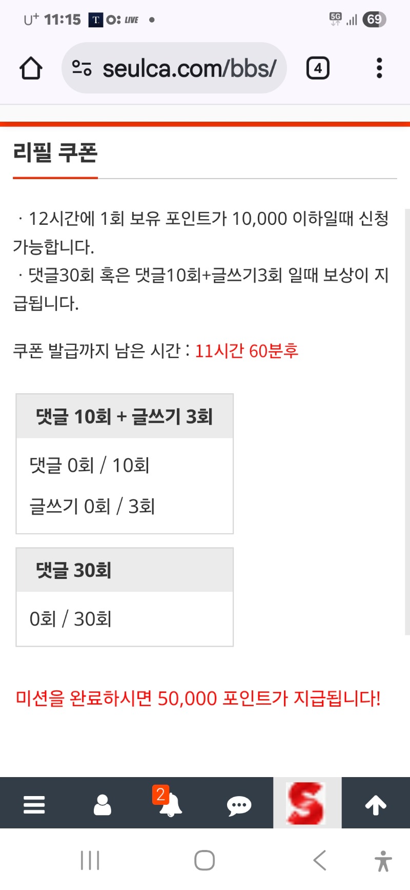 아침 부터 맛집 방문 단골 왔어요