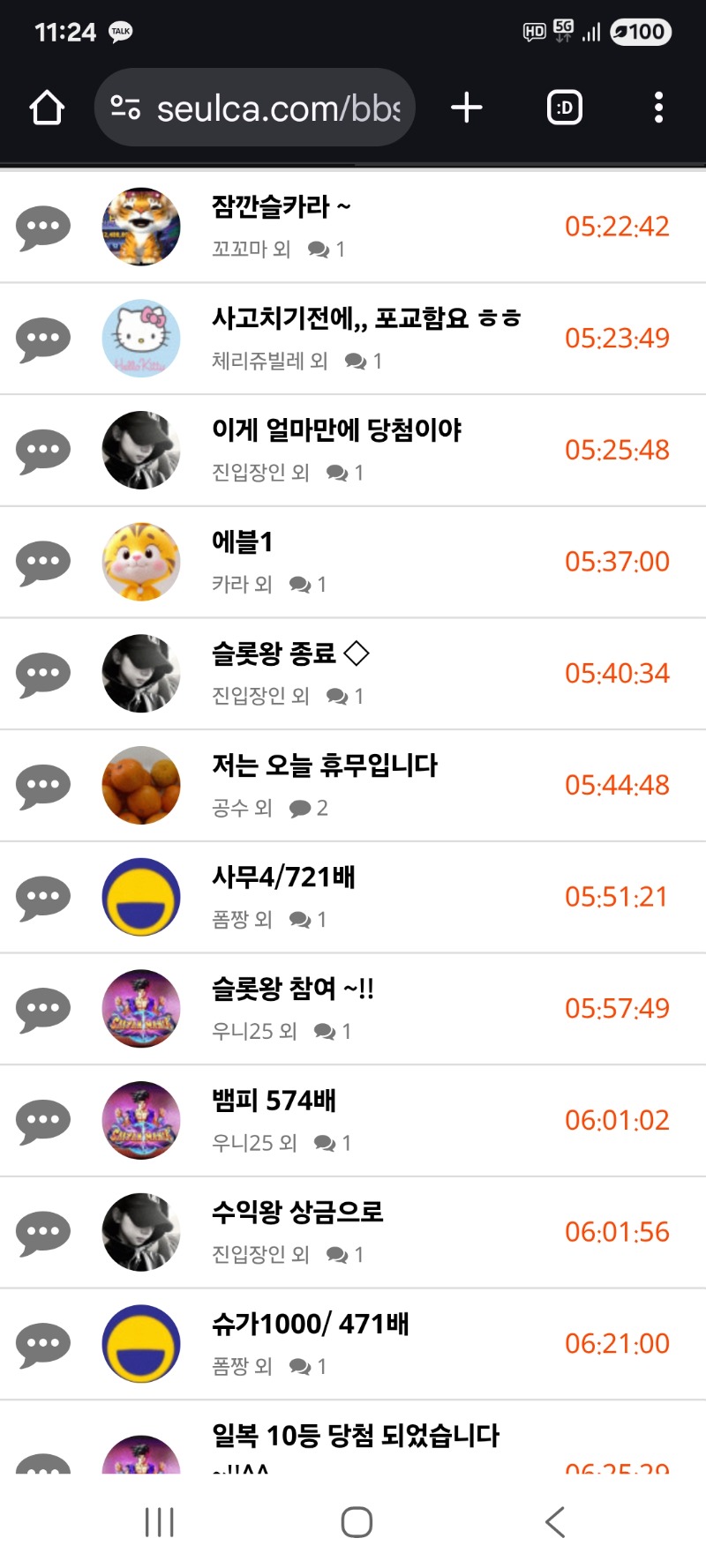 알림 클리어