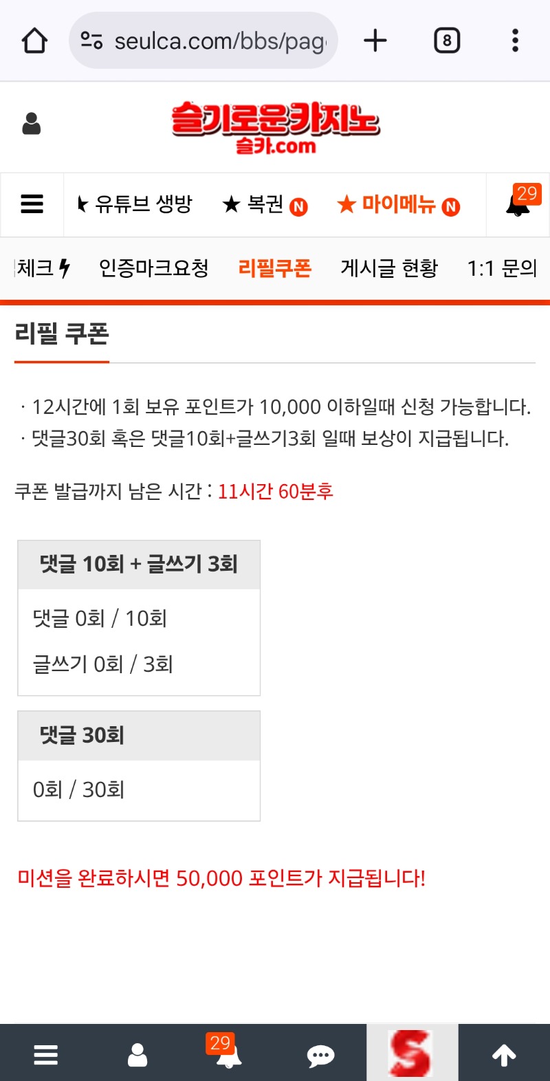 이모ㅠ