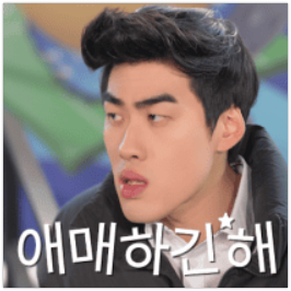 주복 나왔는데