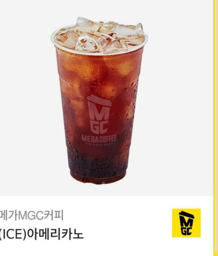 커피 감사합니다ㅎ