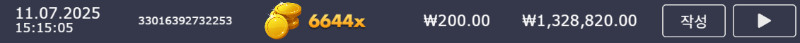 멀린 6644배