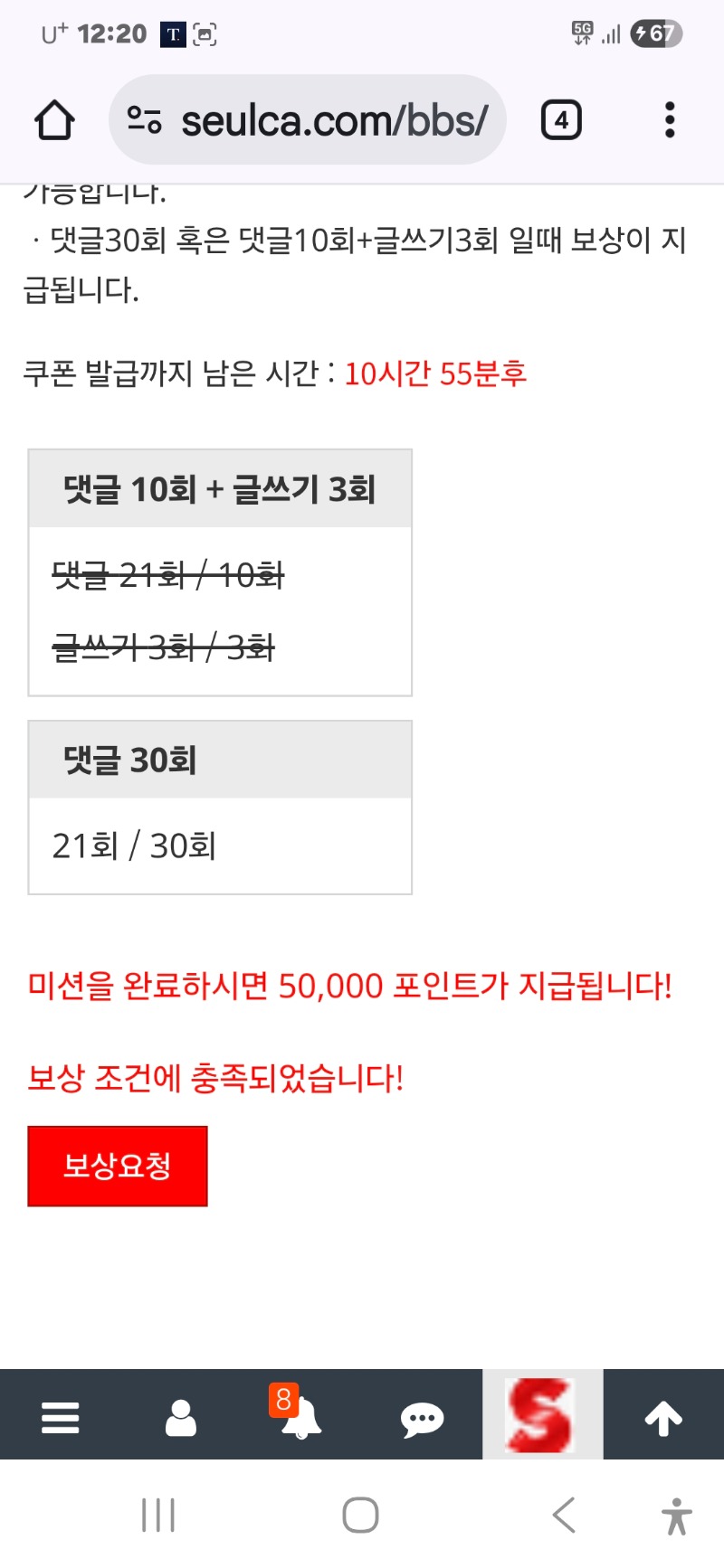 맛집 탐방 다녀 왔어요