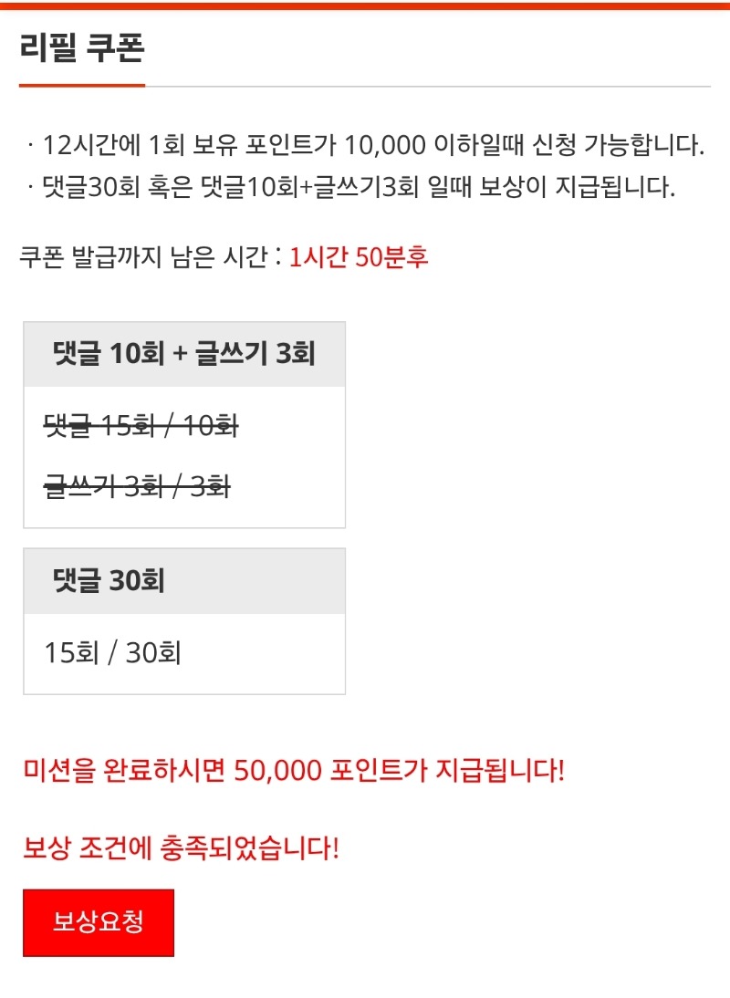 이모완 아까