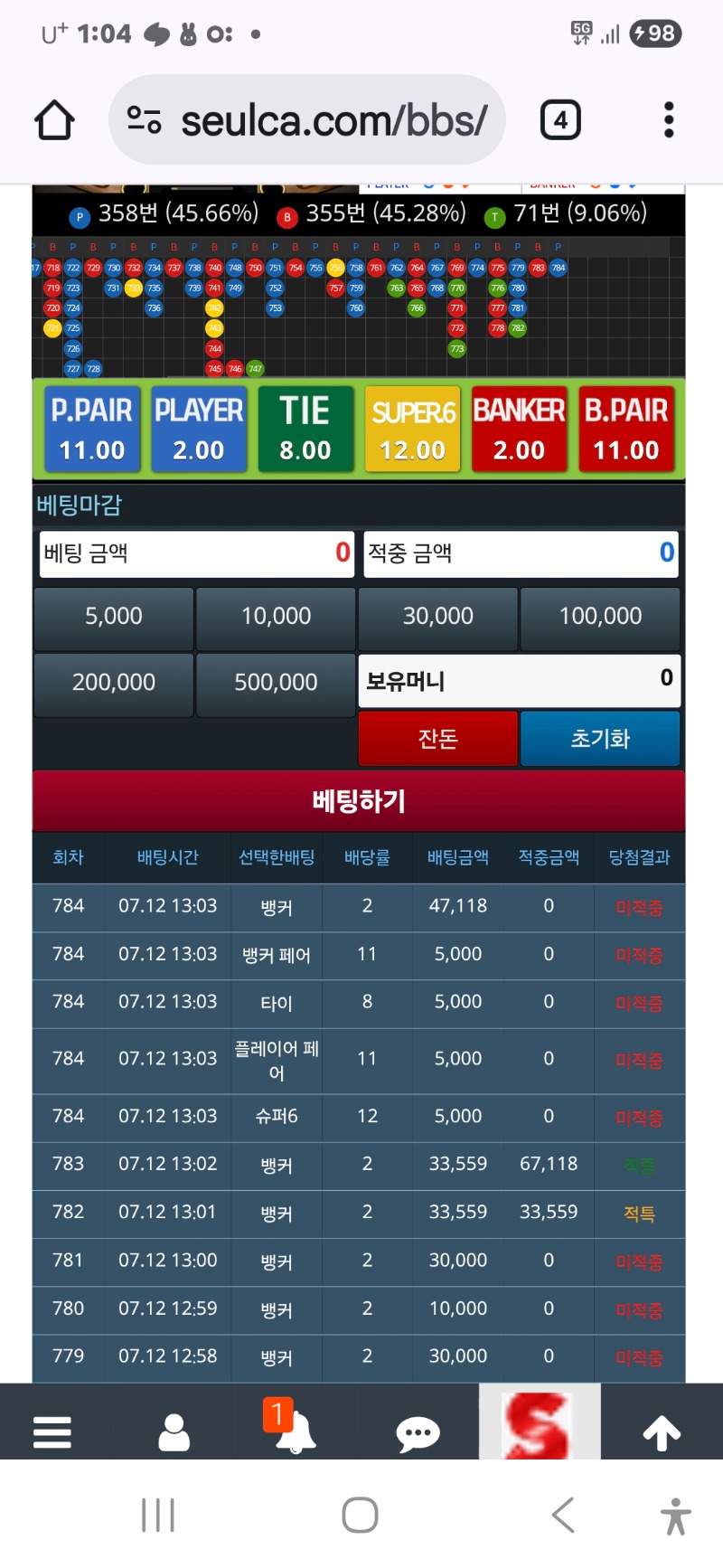 아 약올라 껄덕을 못하네 ㅠ
