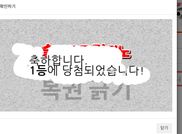 엥...진짜1등이 나오네???뭐지