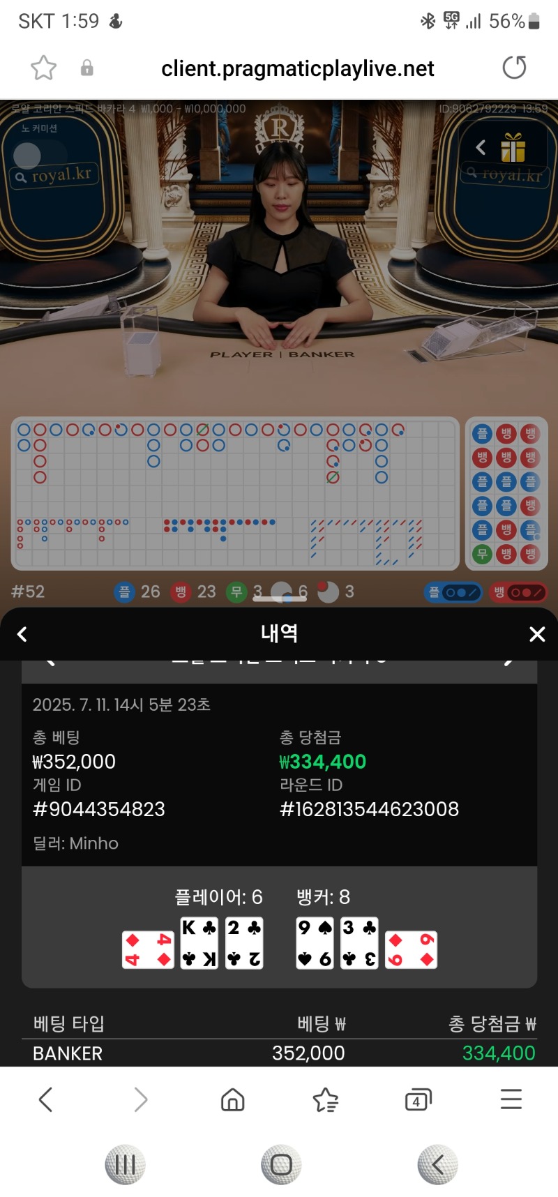 수익