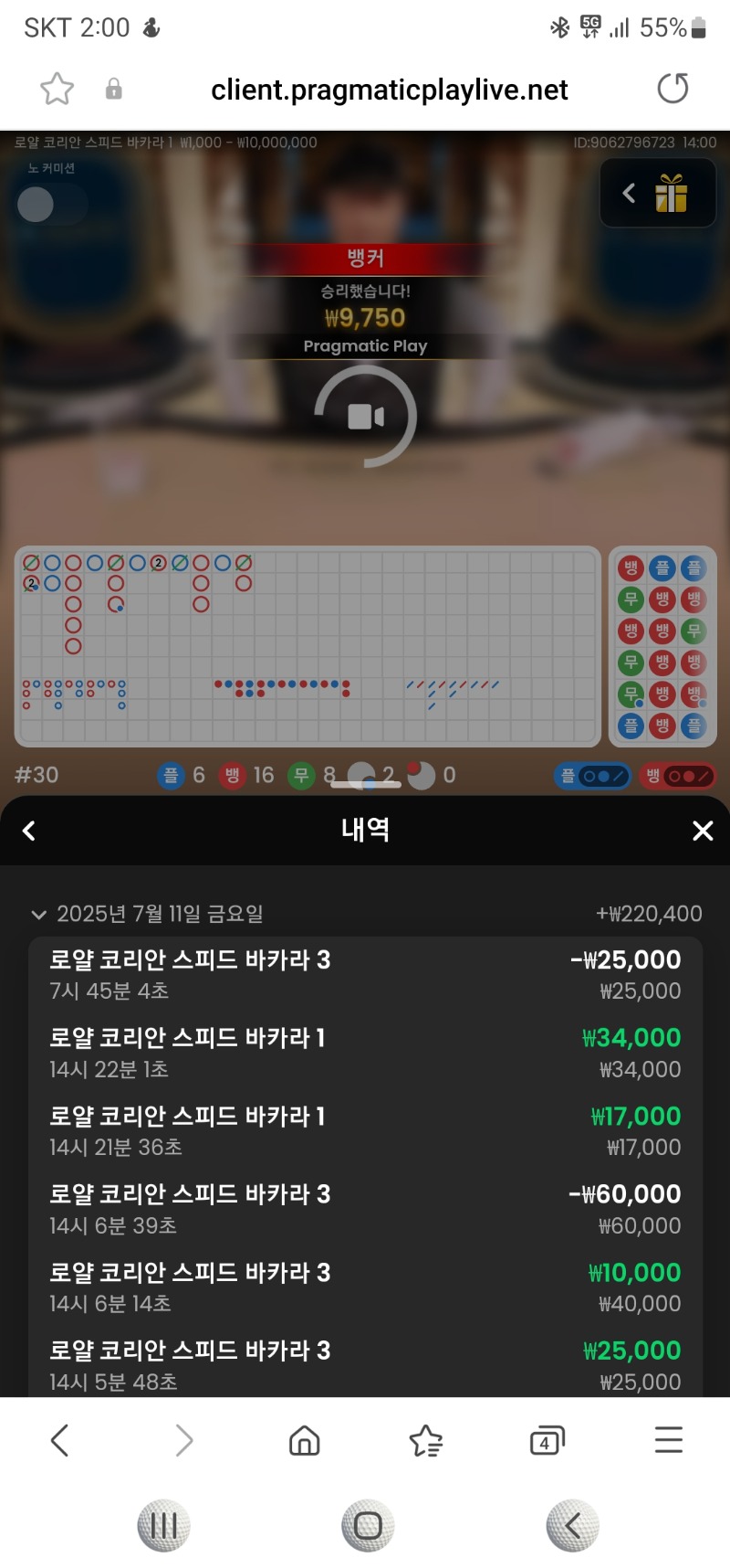 승 카라