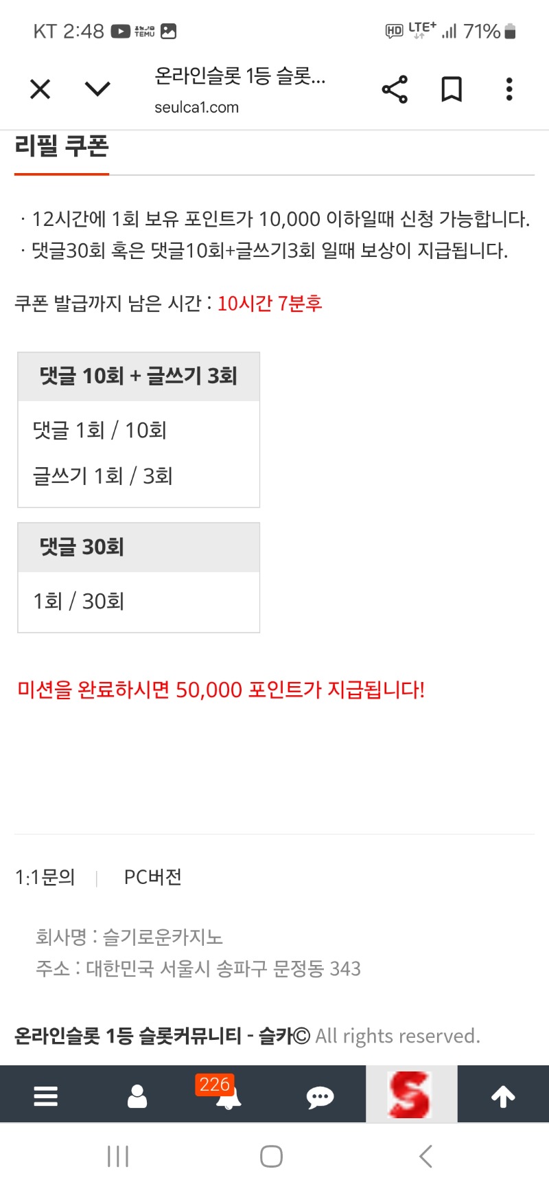 리필 귀찮다