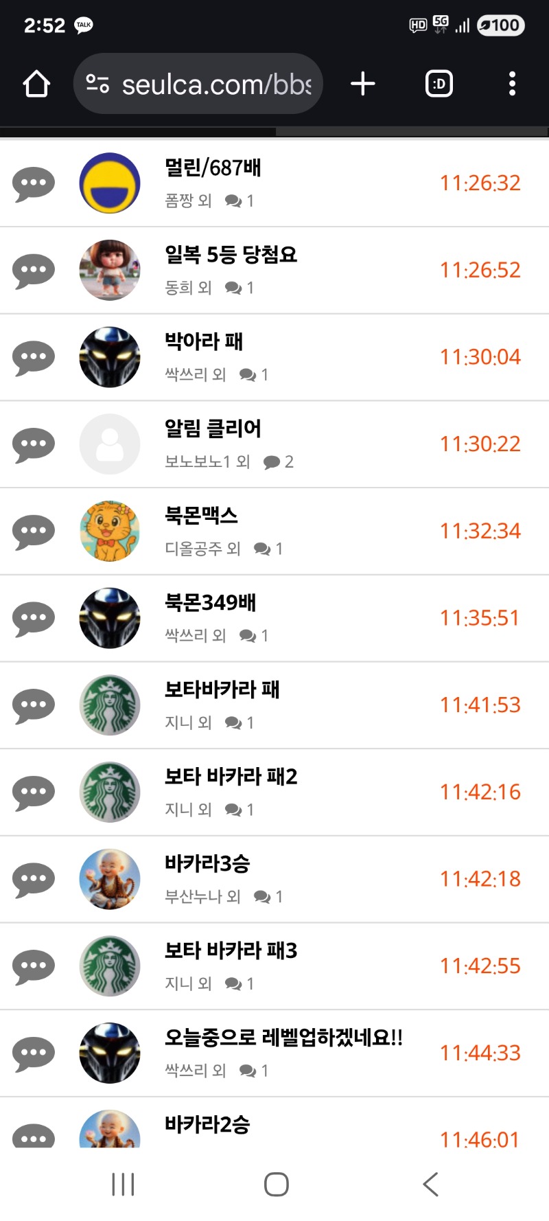 내용글  클리어