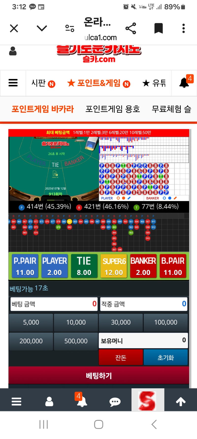 끝까지 외면하는구나!!