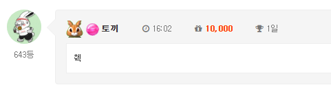 잡았다 요놈