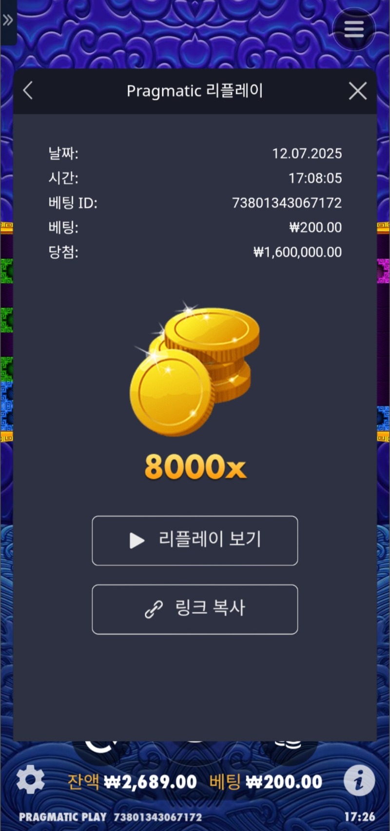 오라메2 맥스 ♧