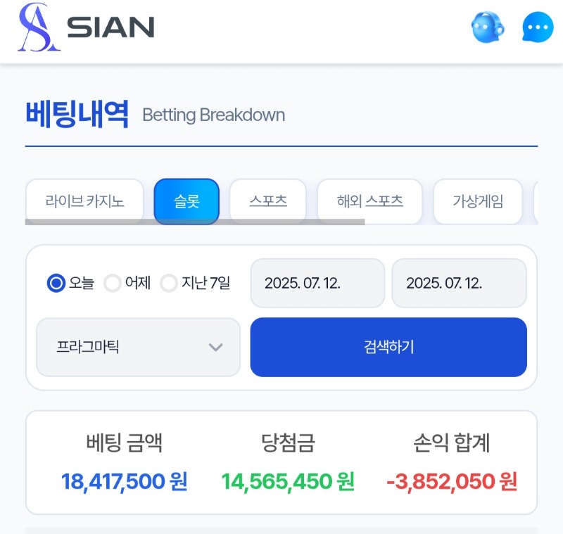 시안 돌발 후기