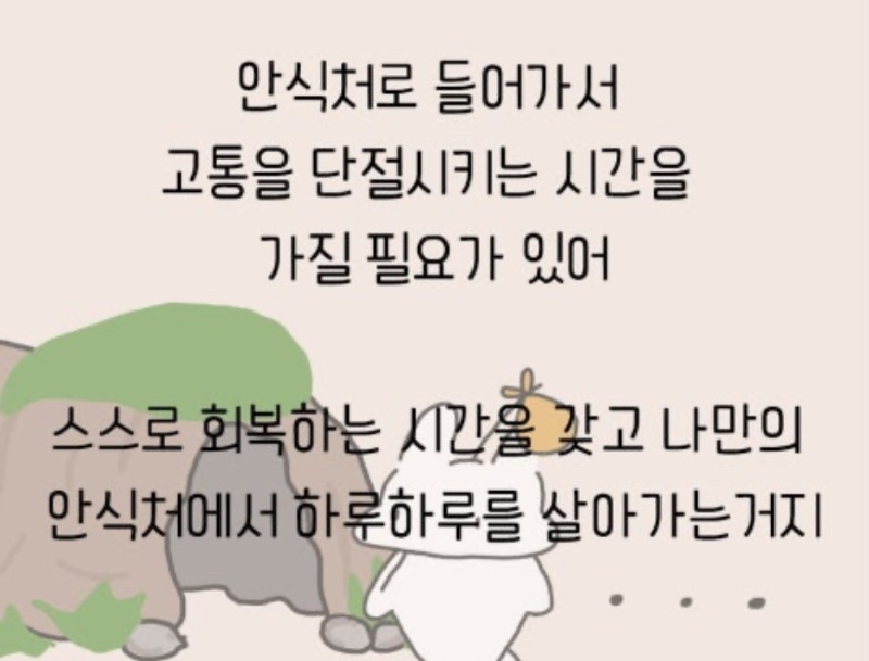 즐토 ㅋ