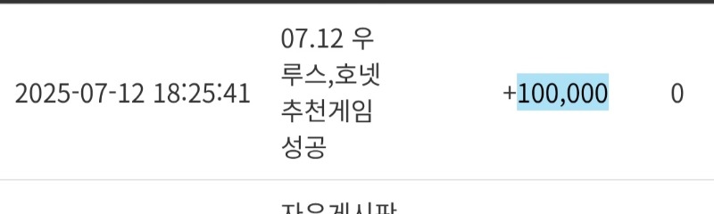댓글달고..10만포받기!!!