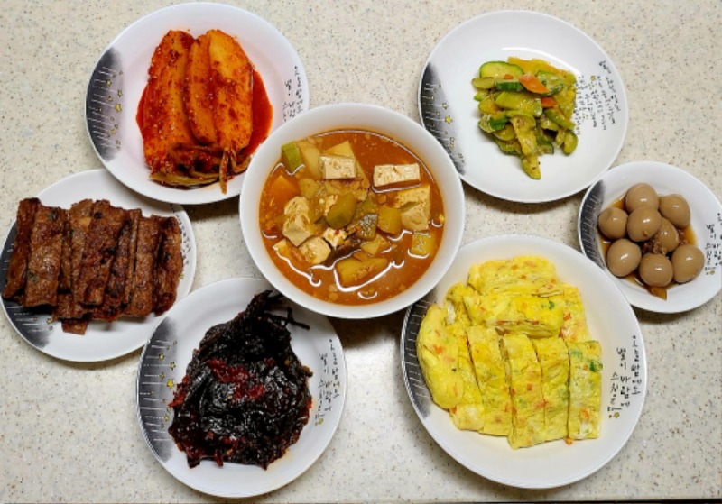 식사하셨나요