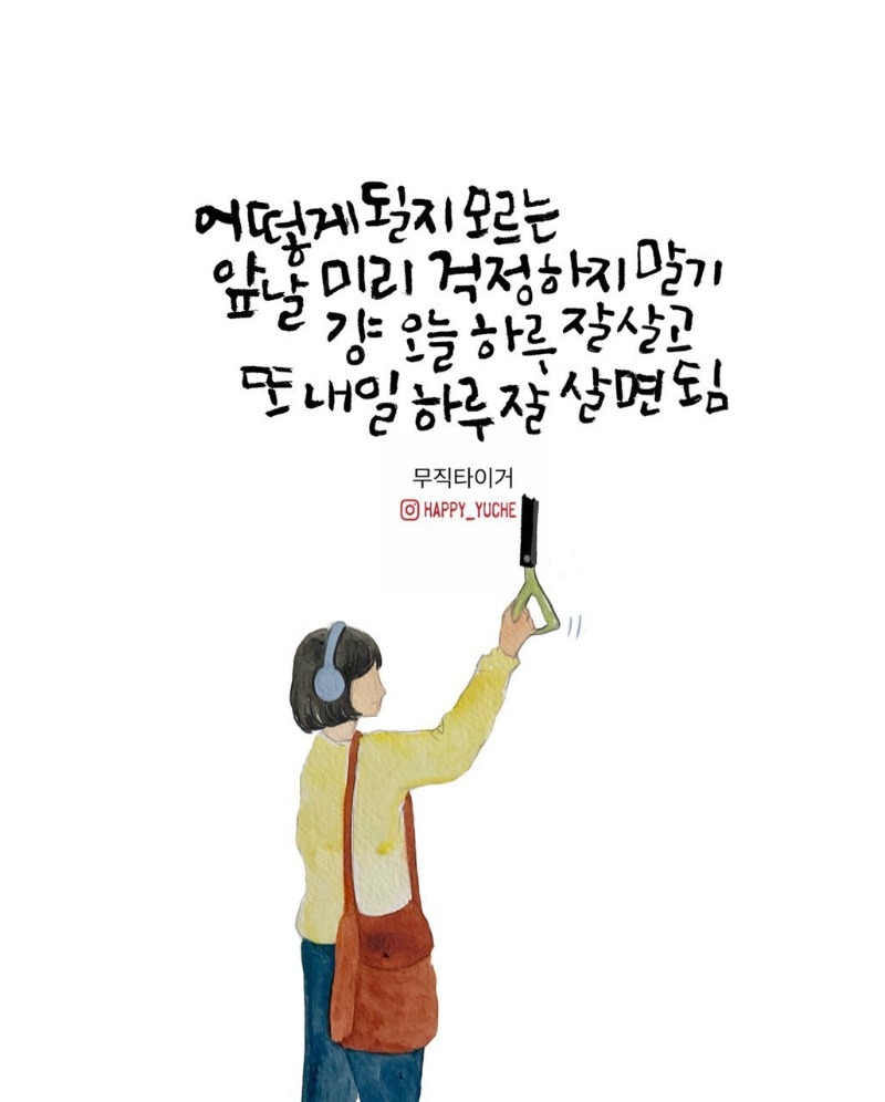 굿밤~기억을걷는시간(키스명언)