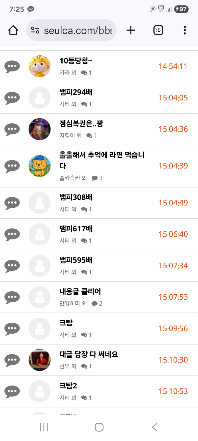 내용글  클리어