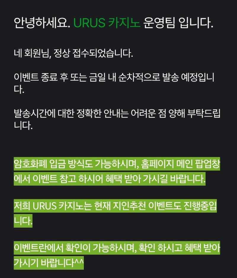 오랜만에 우르스돌발참여~