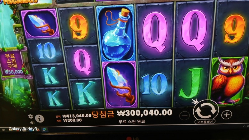 200원 짜리데 이것도 배수가 안나오네요