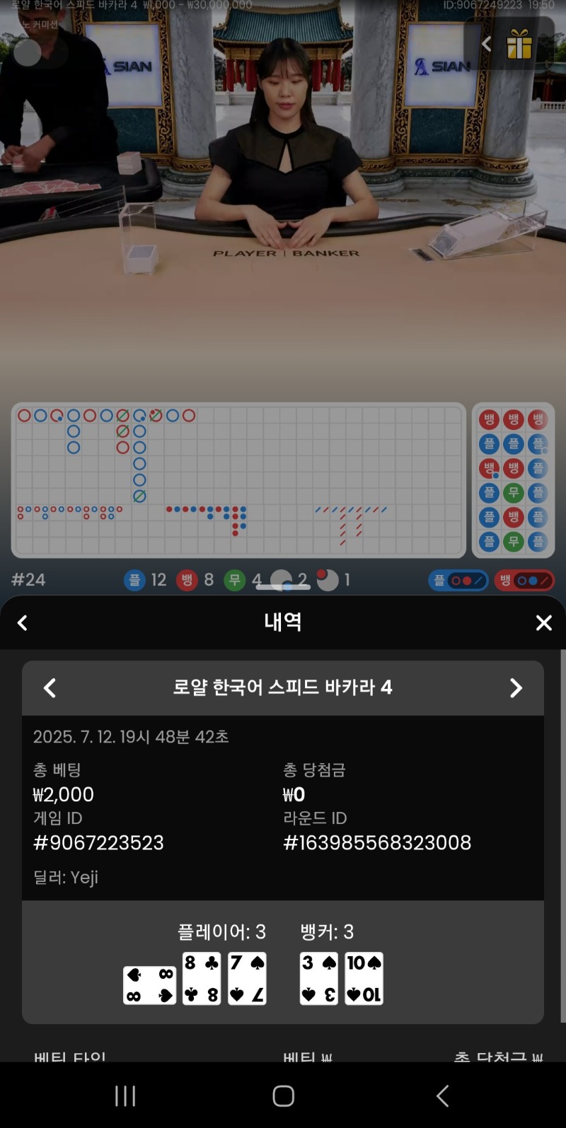 시안 프라그 플이 너무씨네
