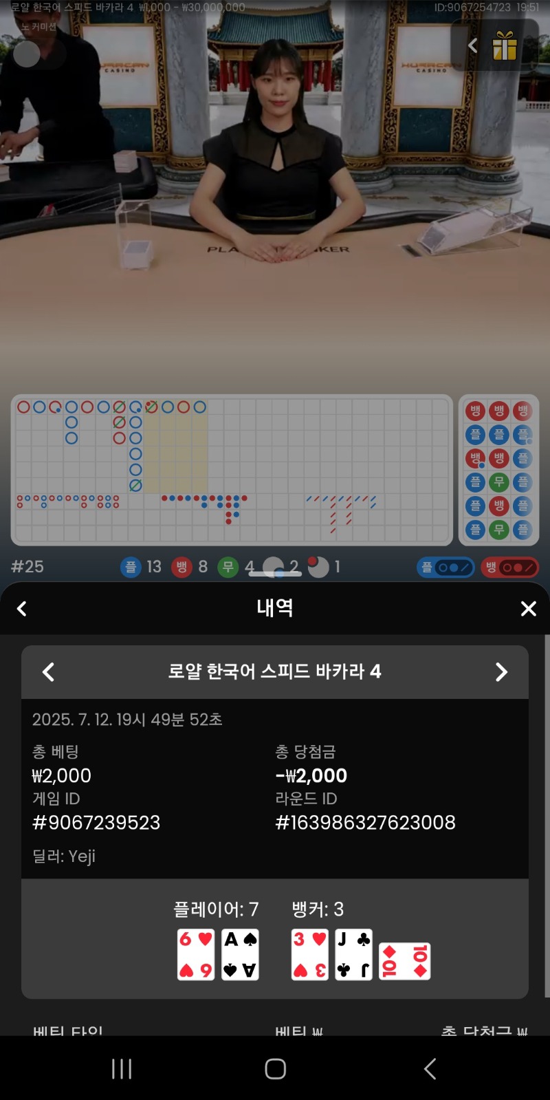 시안 돌발뎅이후 짤짤이도끝이구나