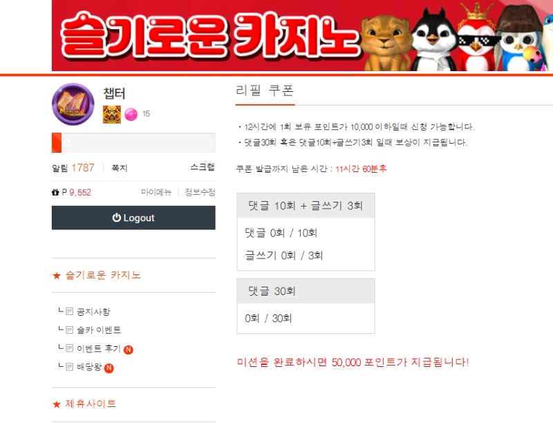 리필 가쫨