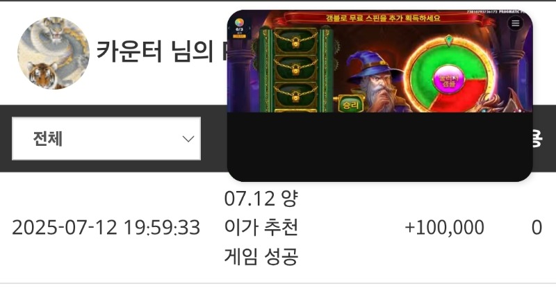 양이슬포~  고마워^^