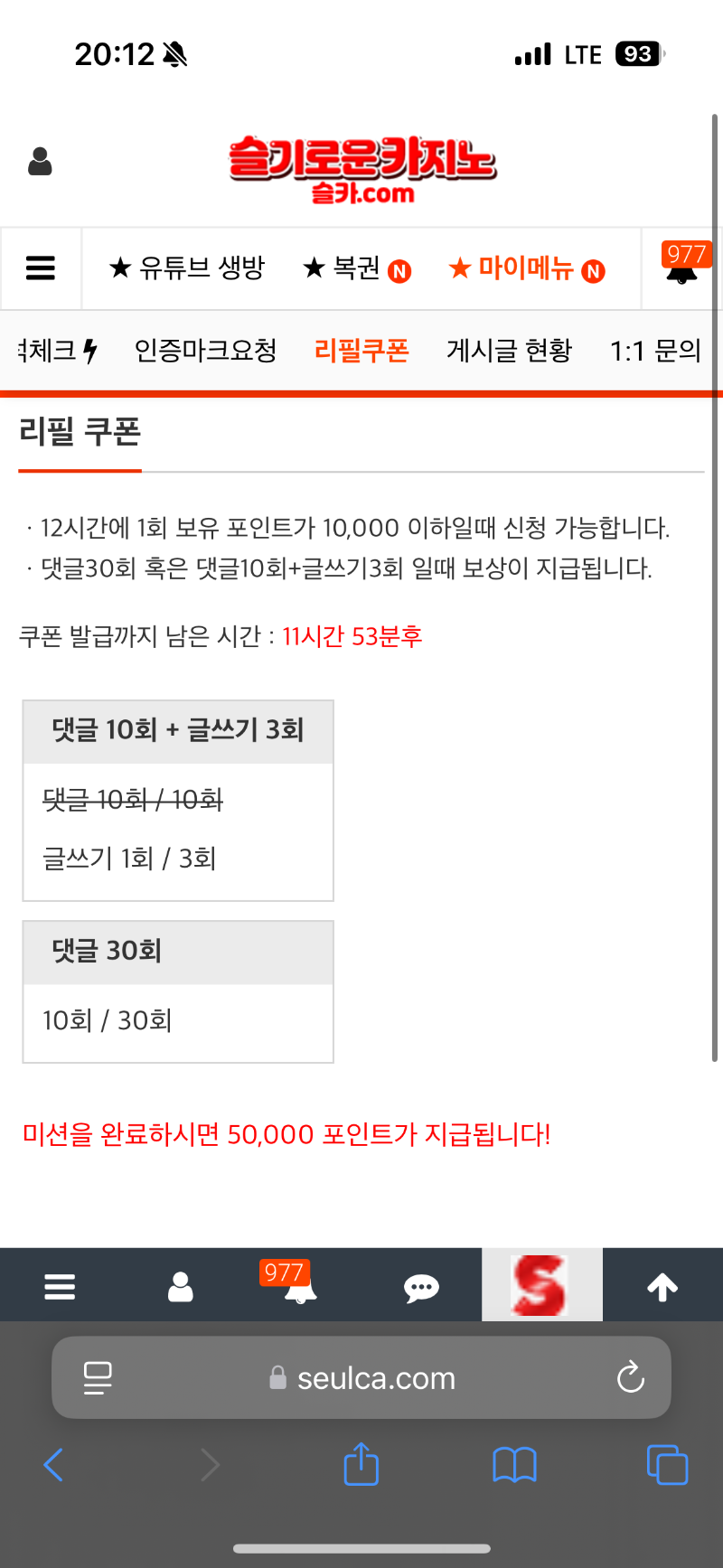 리필받아볼게요