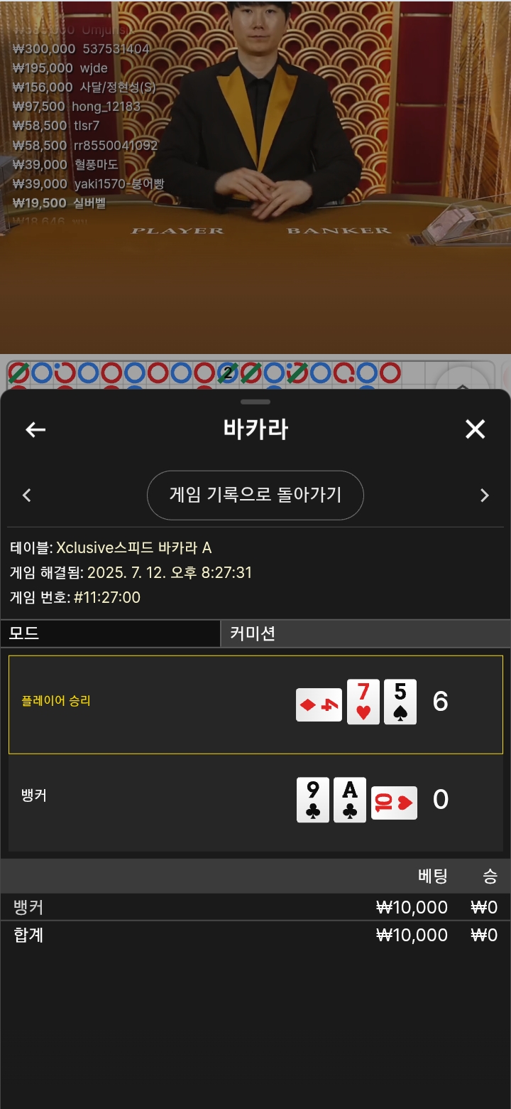 9나오면 뒷장1 ㅋㅋ