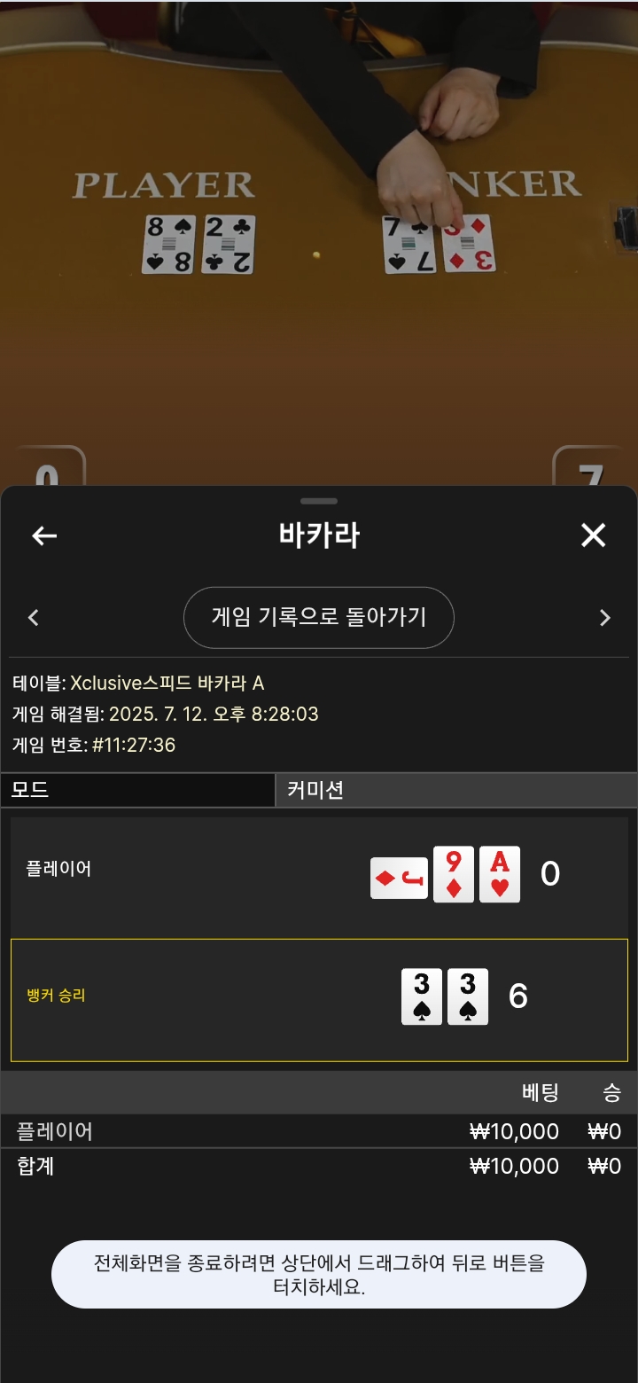 9나오면 머죠?